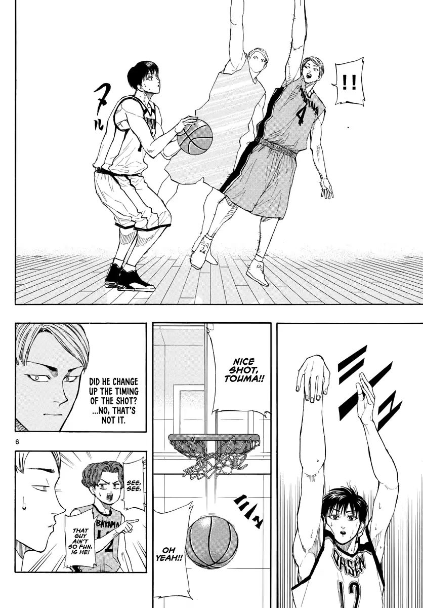 Switch (Atsushi Namikiri) Chapter 33 #7