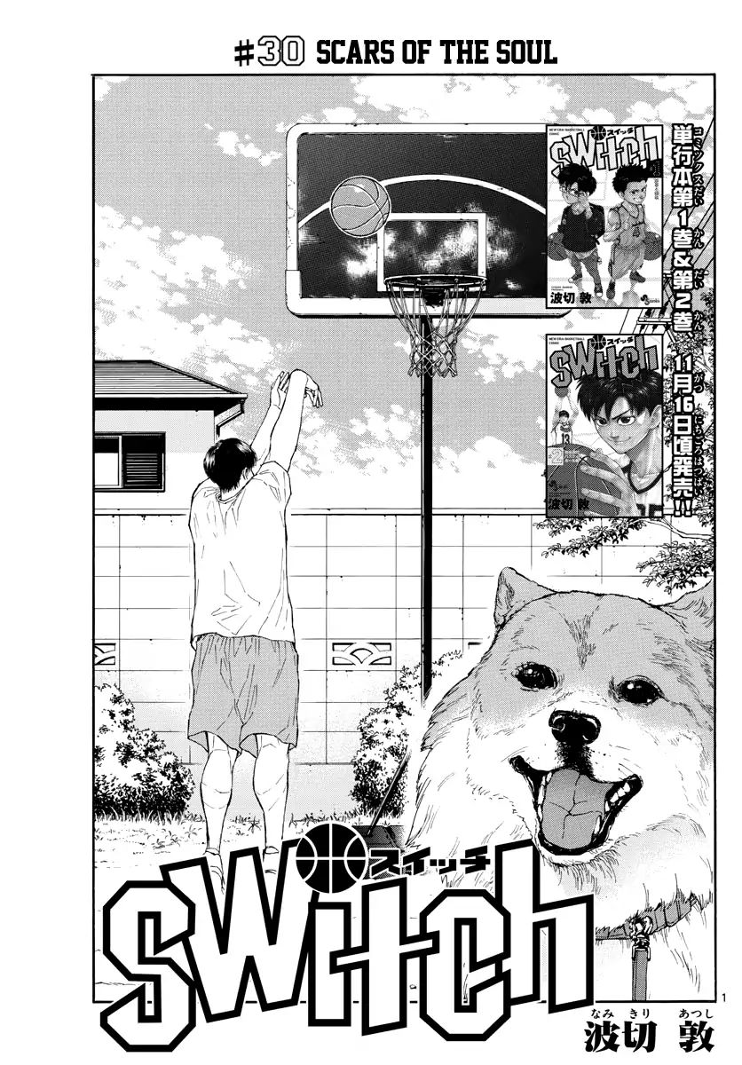 Switch (Atsushi Namikiri) Chapter 30 #2