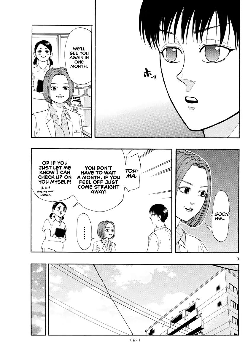 Switch (Atsushi Namikiri) Chapter 30 #4