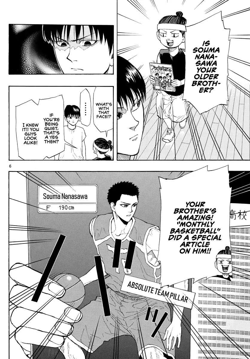 Switch (Atsushi Namikiri) Chapter 30 #7