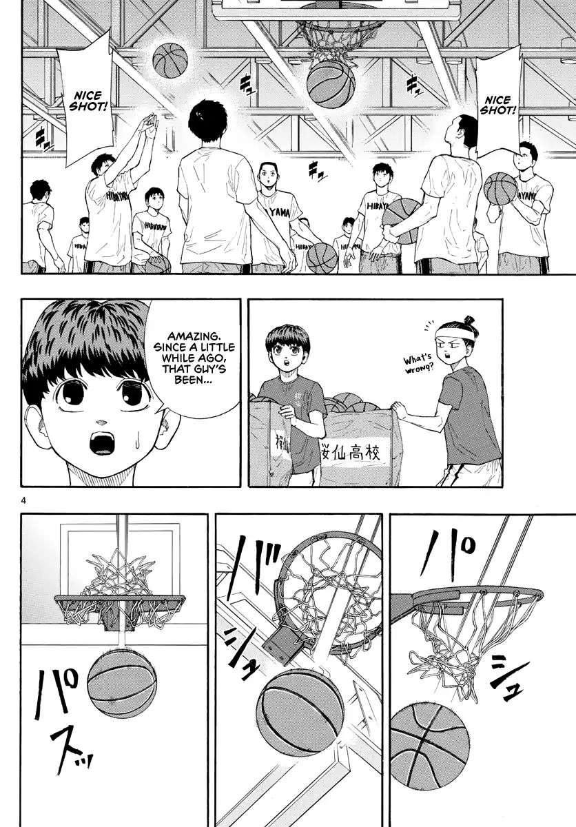 Switch (Atsushi Namikiri) Chapter 31 #5