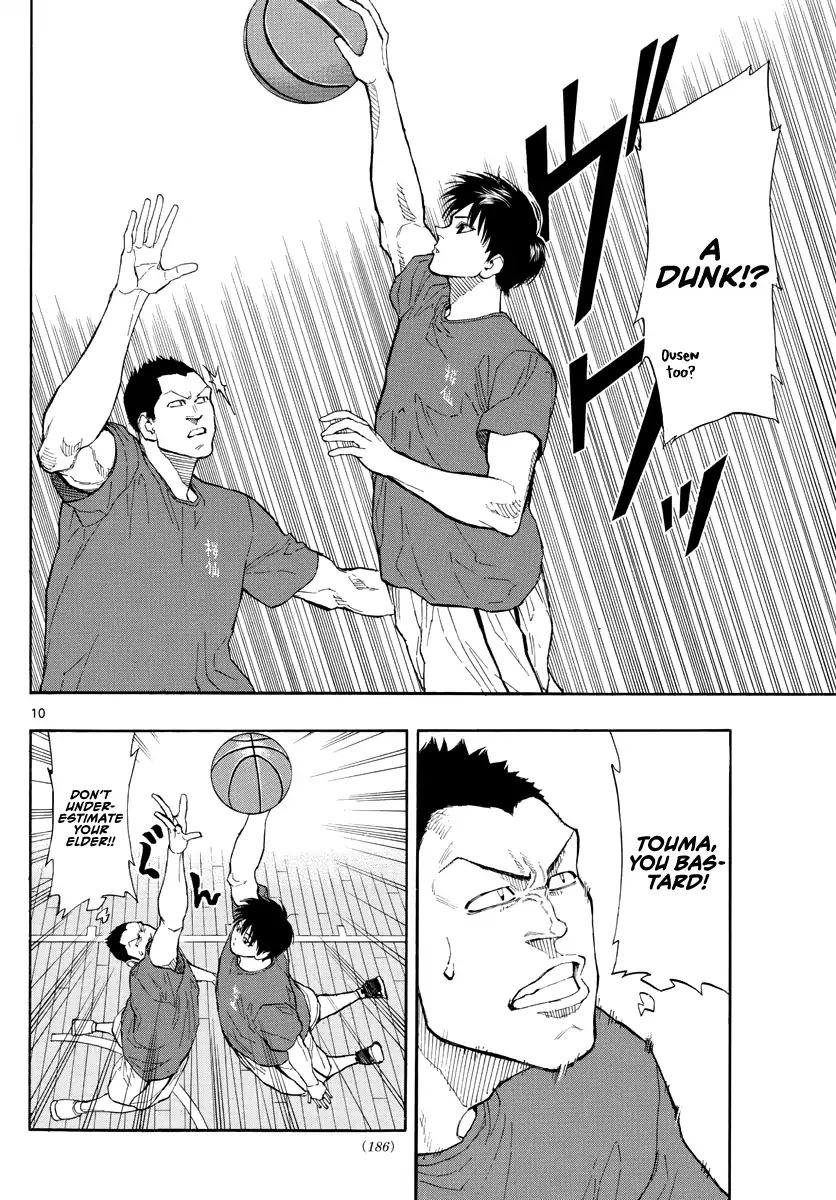 Switch (Atsushi Namikiri) Chapter 31 #11