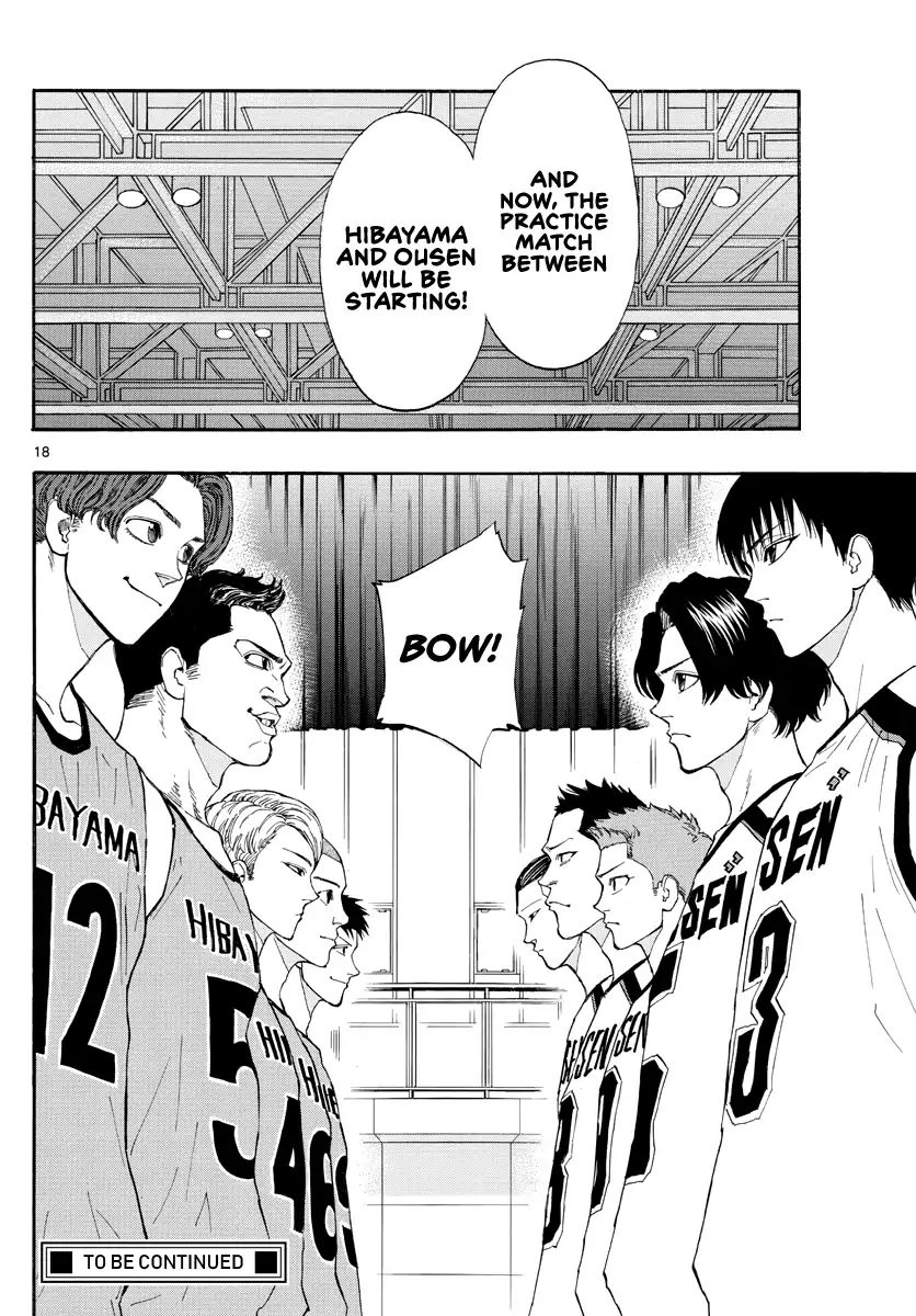 Switch (Atsushi Namikiri) Chapter 31 #19