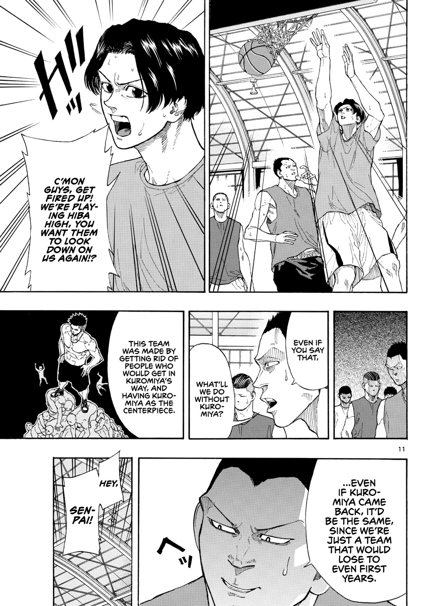 Switch (Atsushi Namikiri) Chapter 28 #12