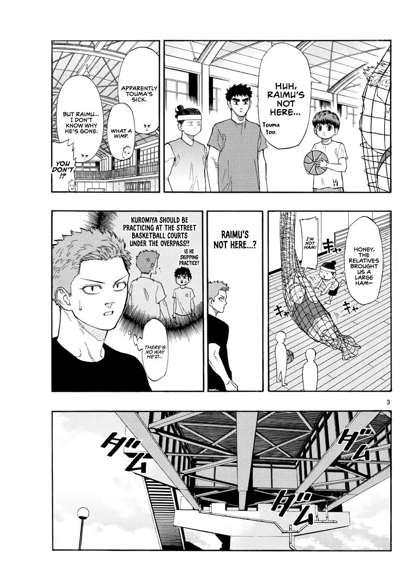 Switch (Atsushi Namikiri) Chapter 29 #4