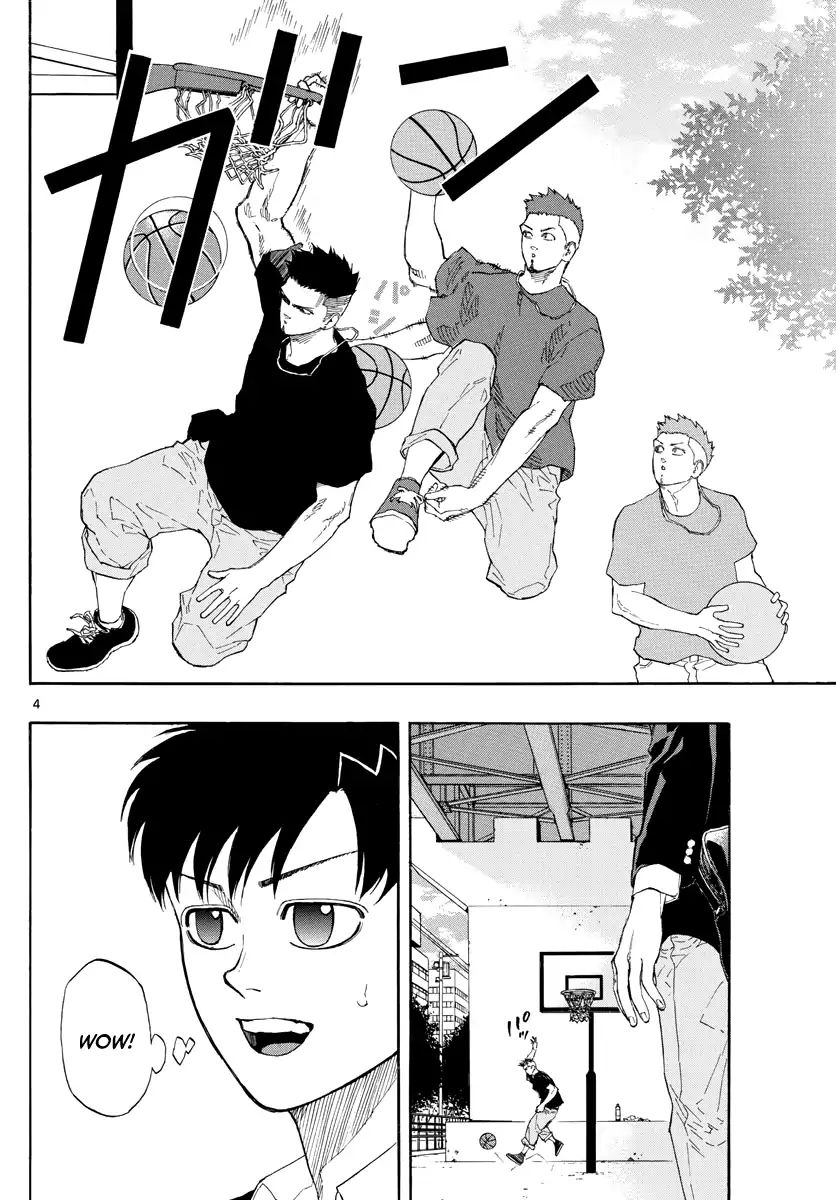 Switch (Atsushi Namikiri) Chapter 29 #5