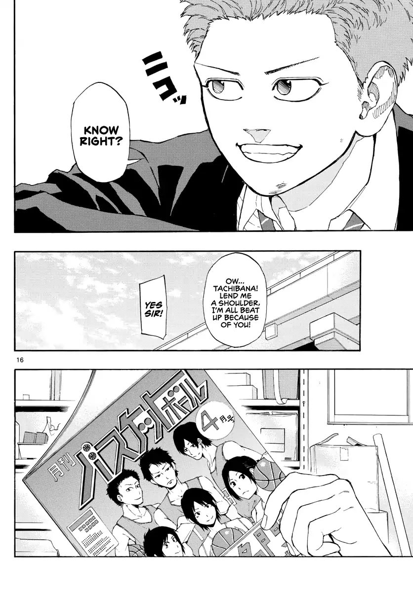 Switch (Atsushi Namikiri) Chapter 29 #17