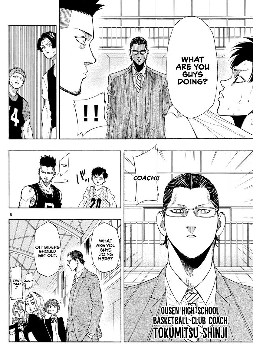 Switch (Atsushi Namikiri) Chapter 25 #7