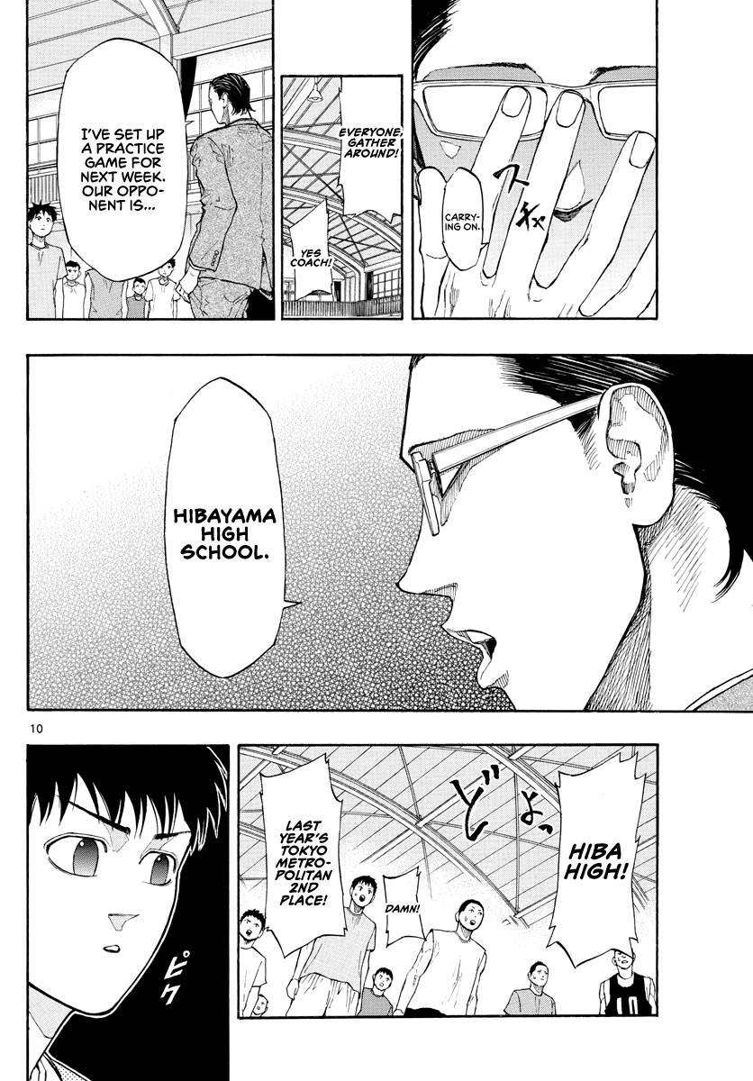 Switch (Atsushi Namikiri) Chapter 25 #11