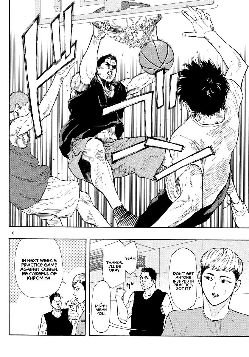 Switch (Atsushi Namikiri) Chapter 25 #17