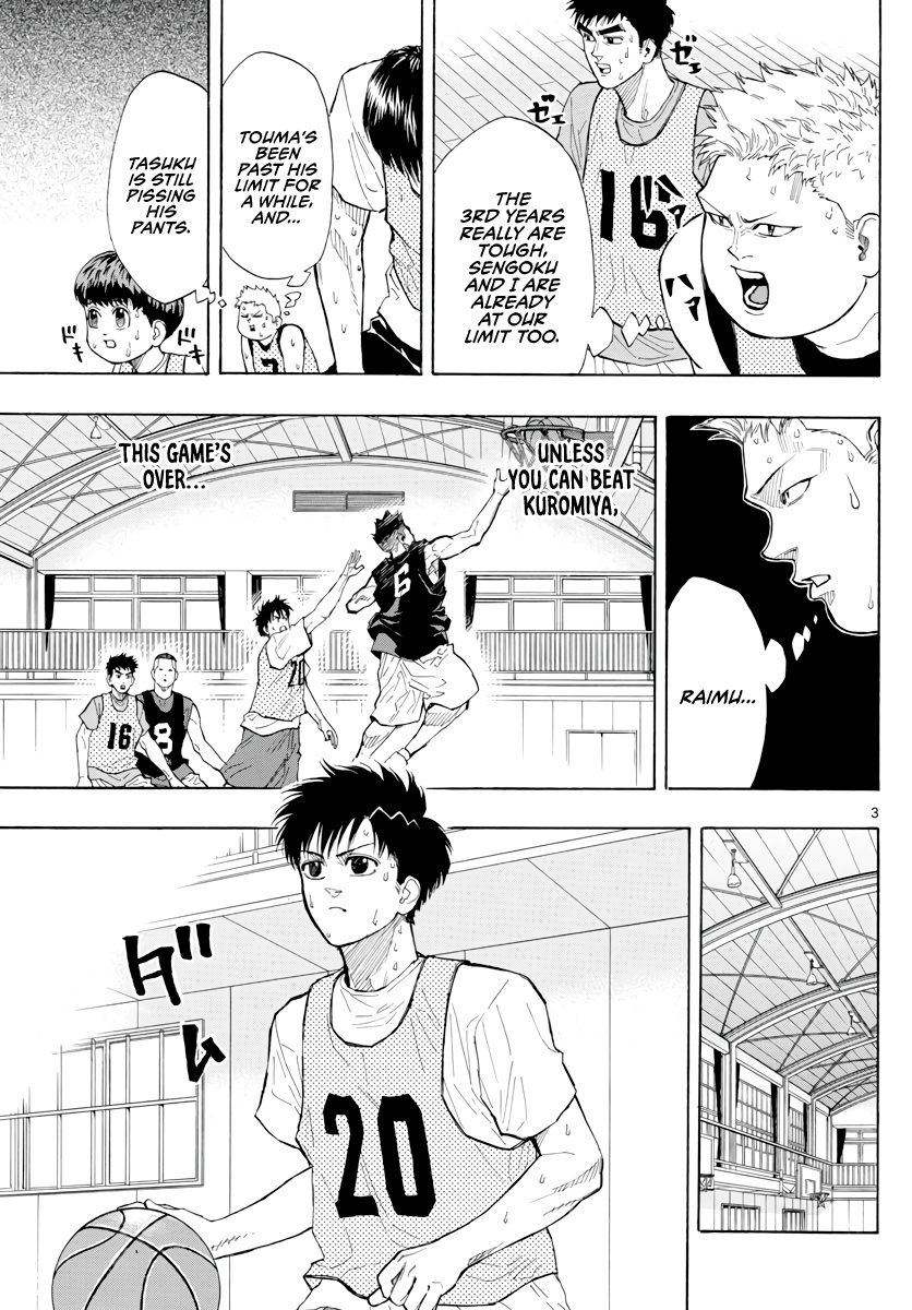 Switch (Atsushi Namikiri) Chapter 23 #4