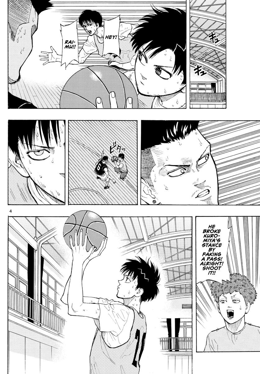 Switch (Atsushi Namikiri) Chapter 23 #5