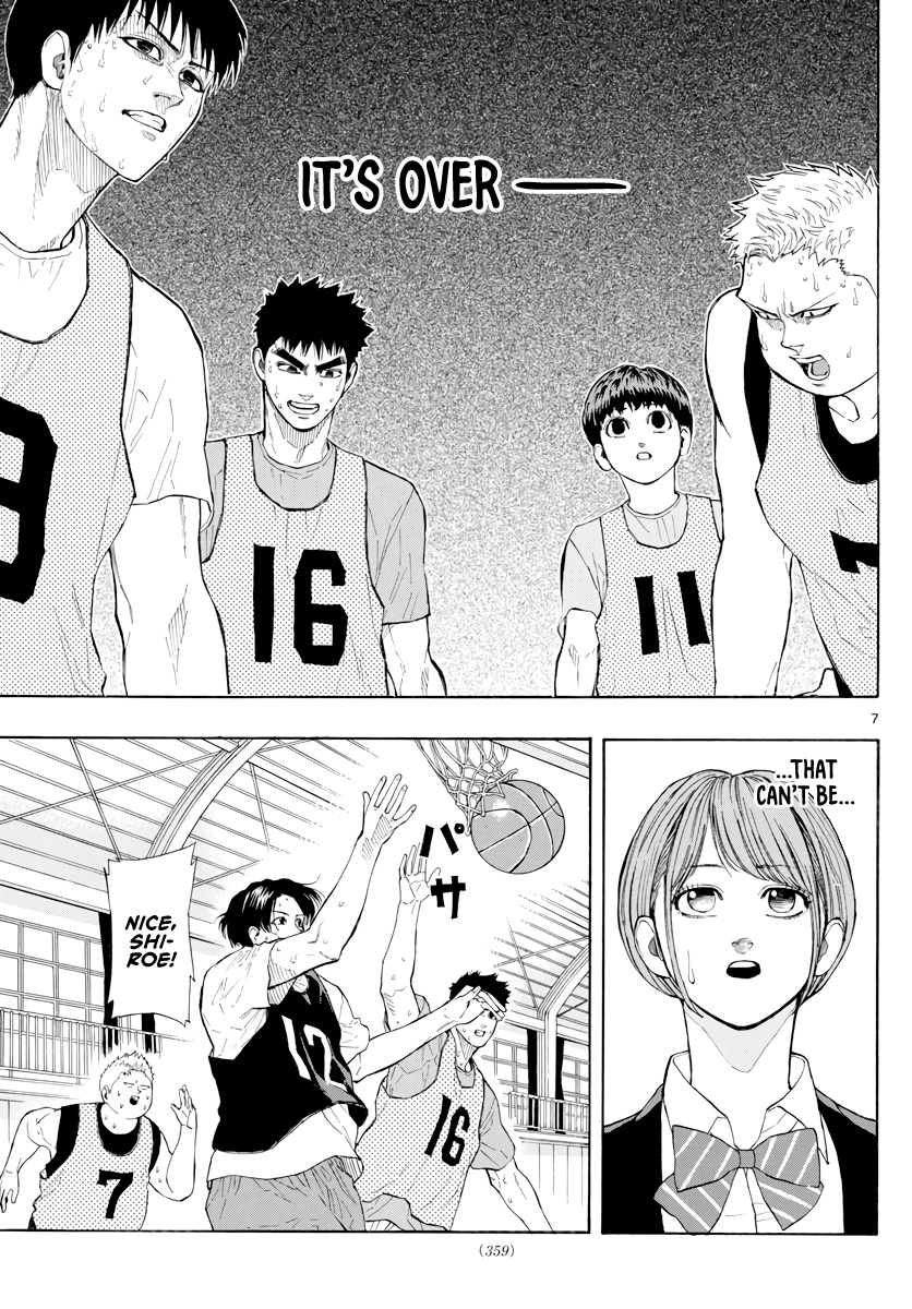 Switch (Atsushi Namikiri) Chapter 23 #8