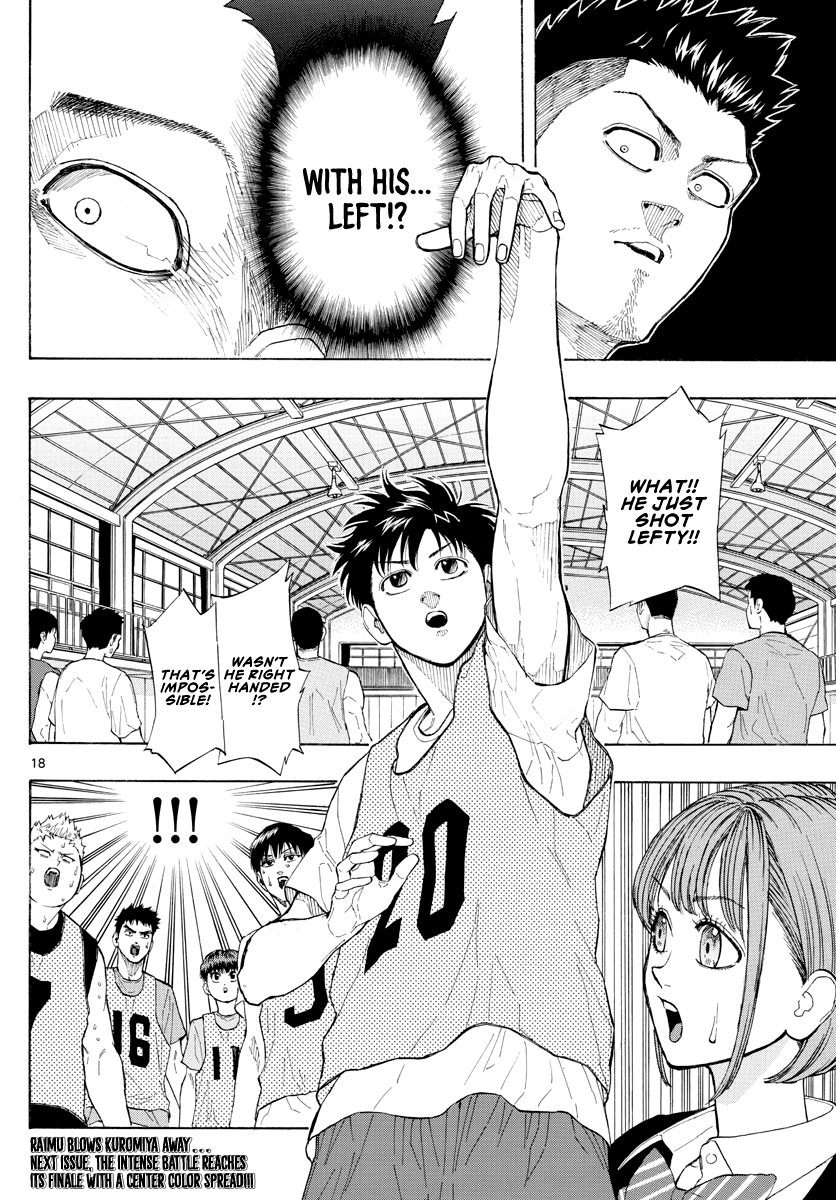 Switch (Atsushi Namikiri) Chapter 23 #19