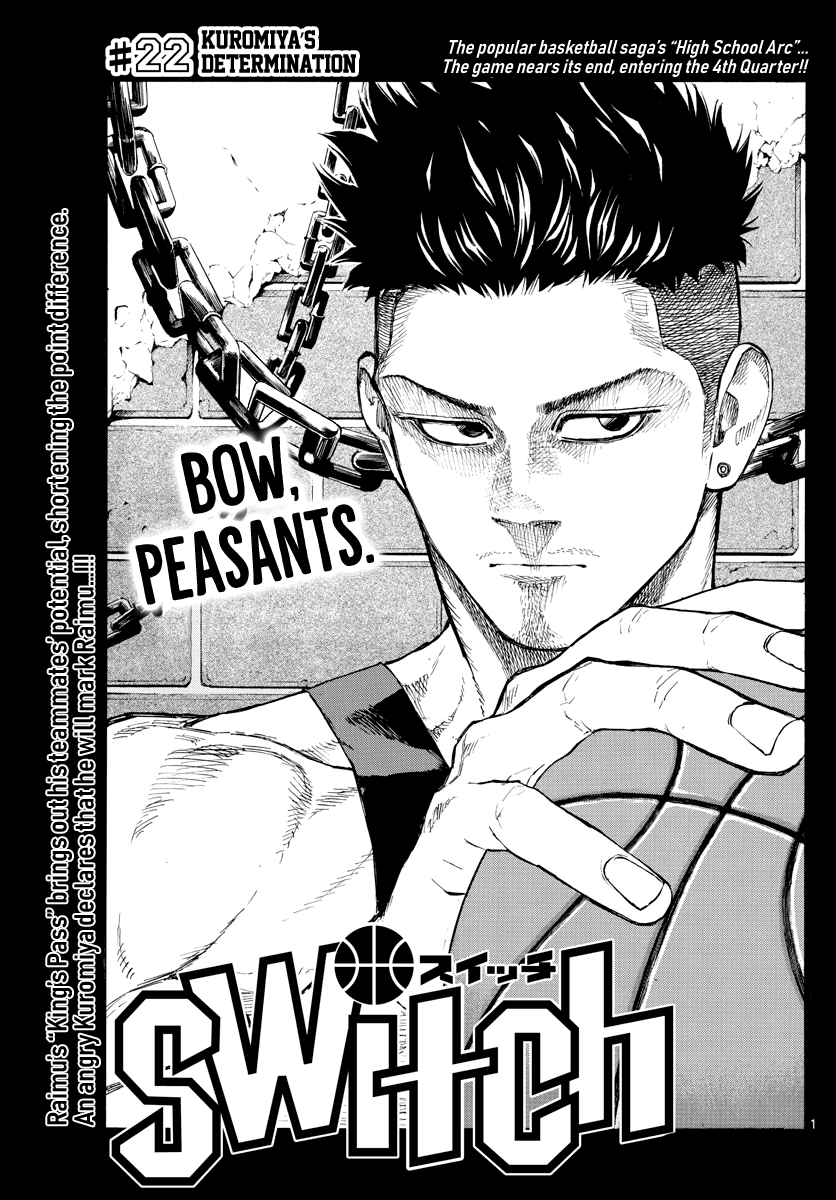 Switch (Atsushi Namikiri) Chapter 22 #2