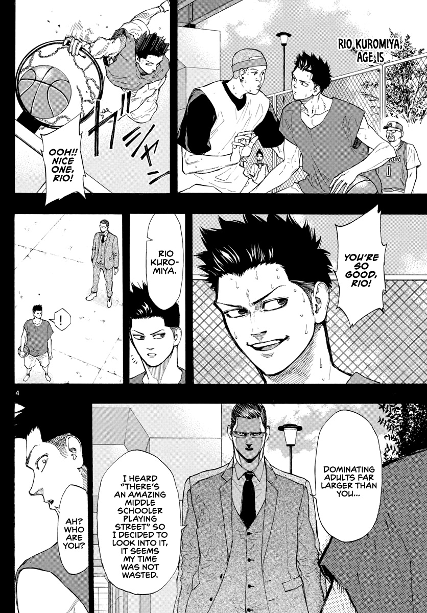 Switch (Atsushi Namikiri) Chapter 22 #5