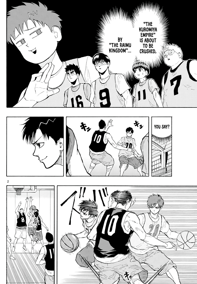 Switch (Atsushi Namikiri) Chapter 21 #3