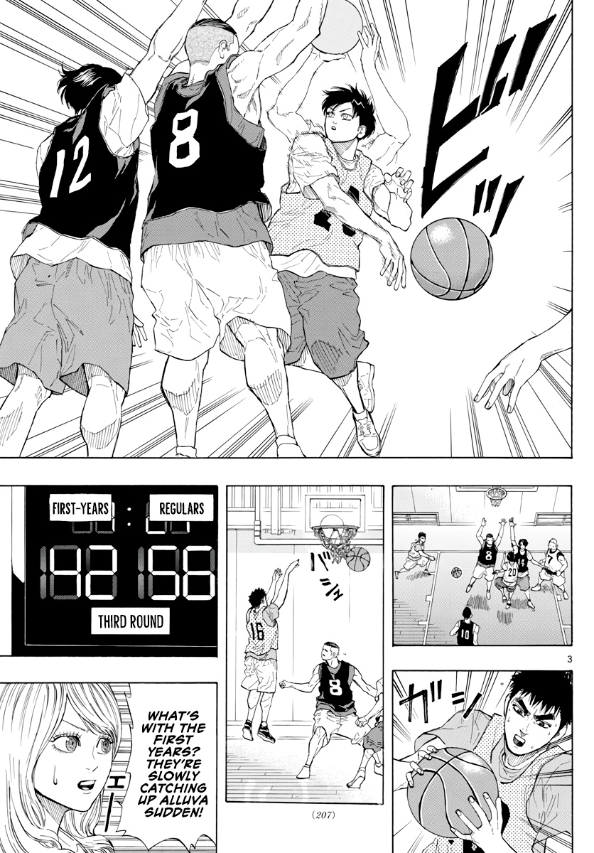 Switch (Atsushi Namikiri) Chapter 21 #4