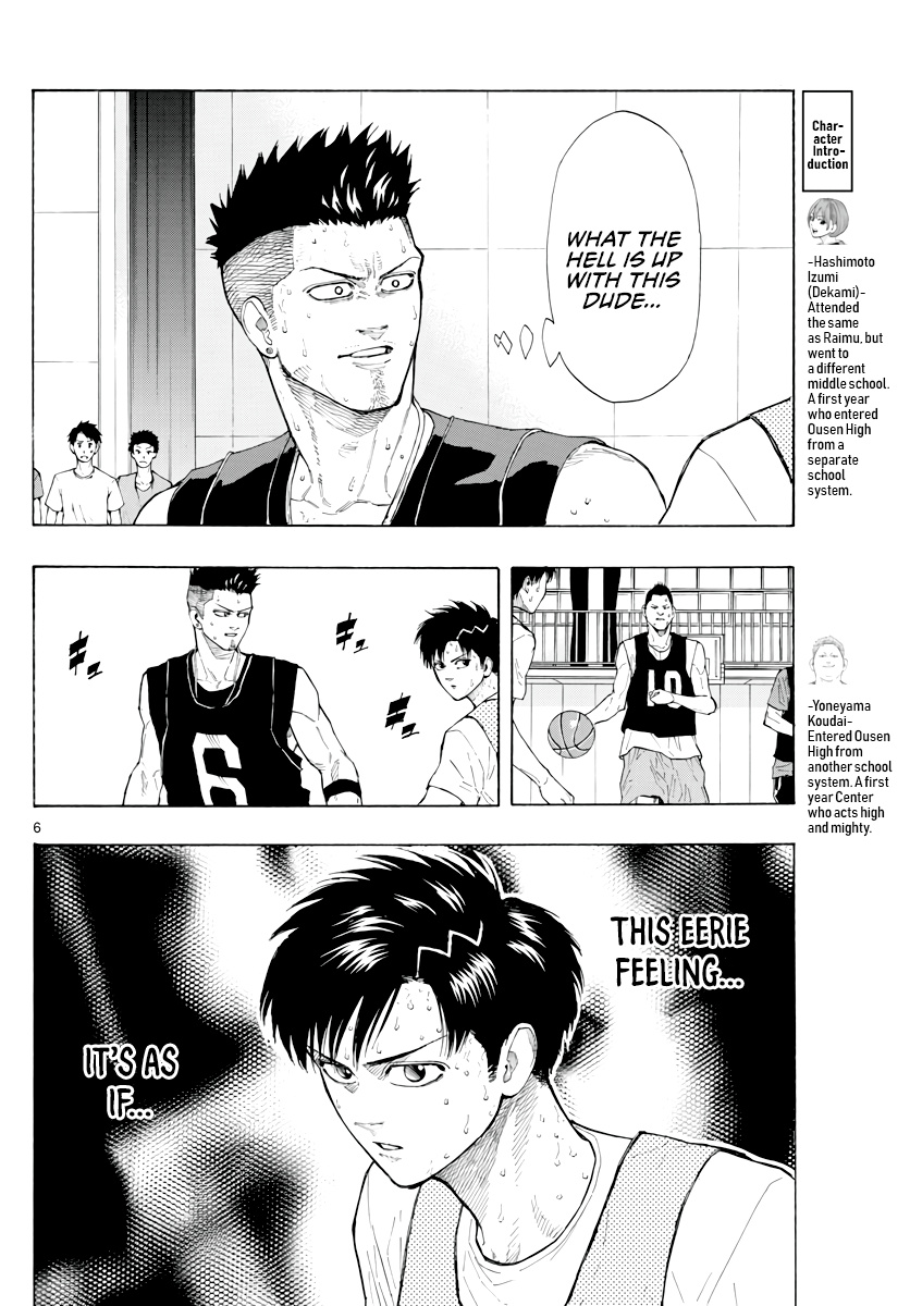 Switch (Atsushi Namikiri) Chapter 24 #7