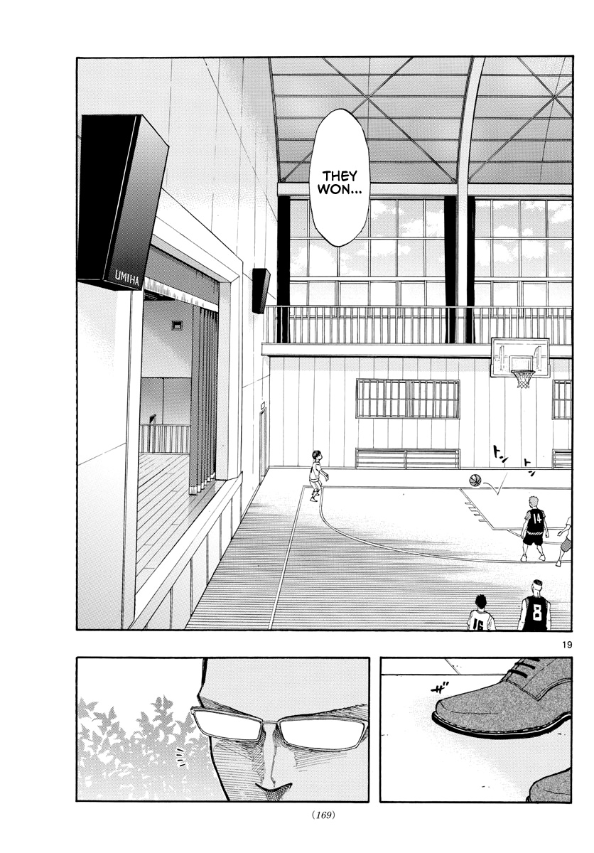 Switch (Atsushi Namikiri) Chapter 24 #20