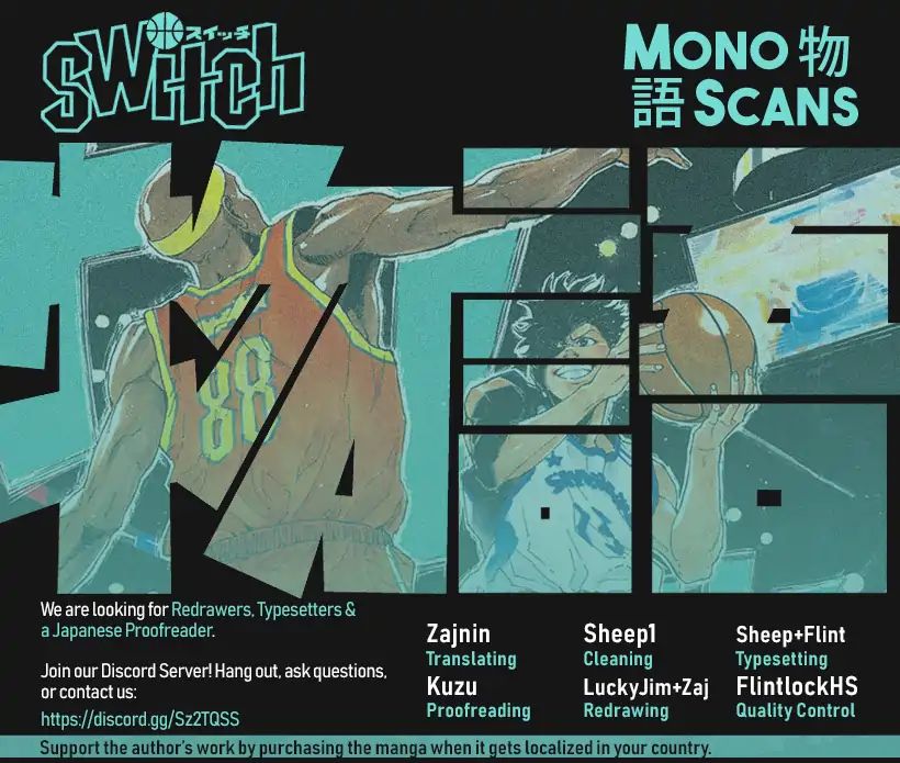 Switch (Atsushi Namikiri) Chapter 18 #1