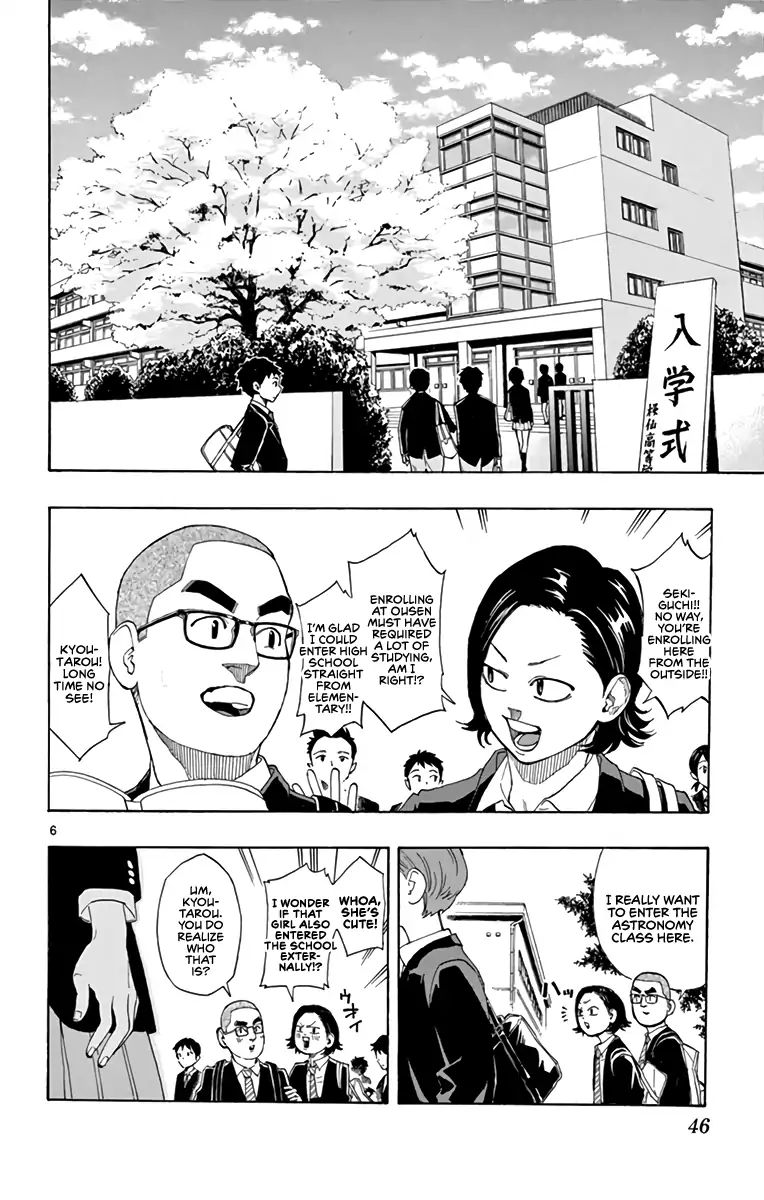 Switch (Atsushi Namikiri) Chapter 11 #6