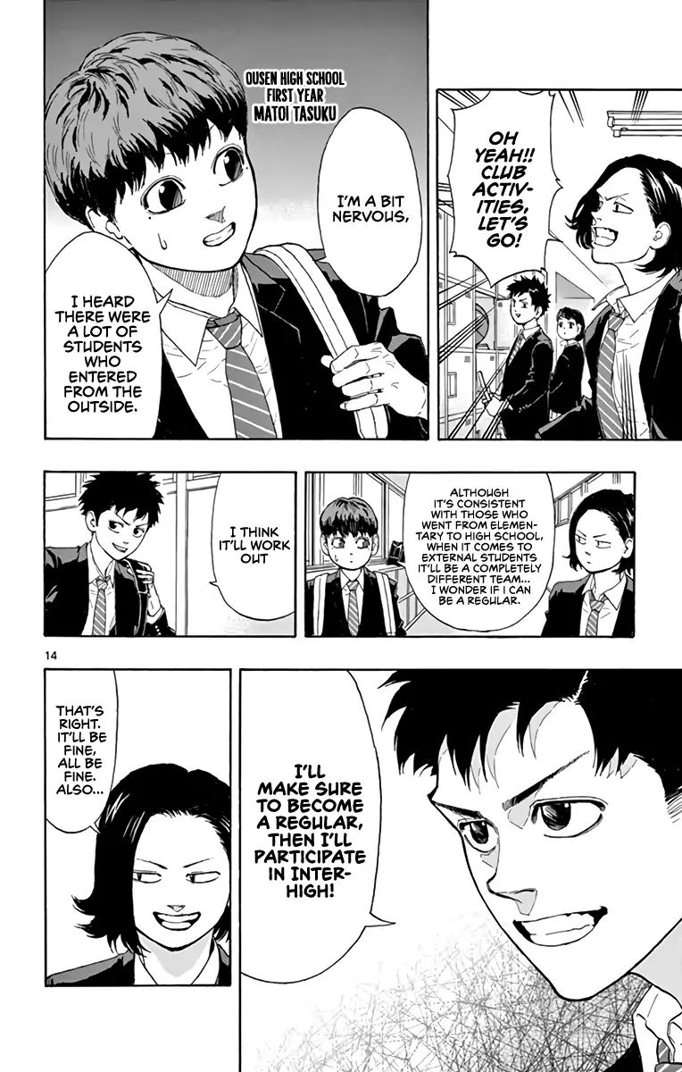 Switch (Atsushi Namikiri) Chapter 11 #14