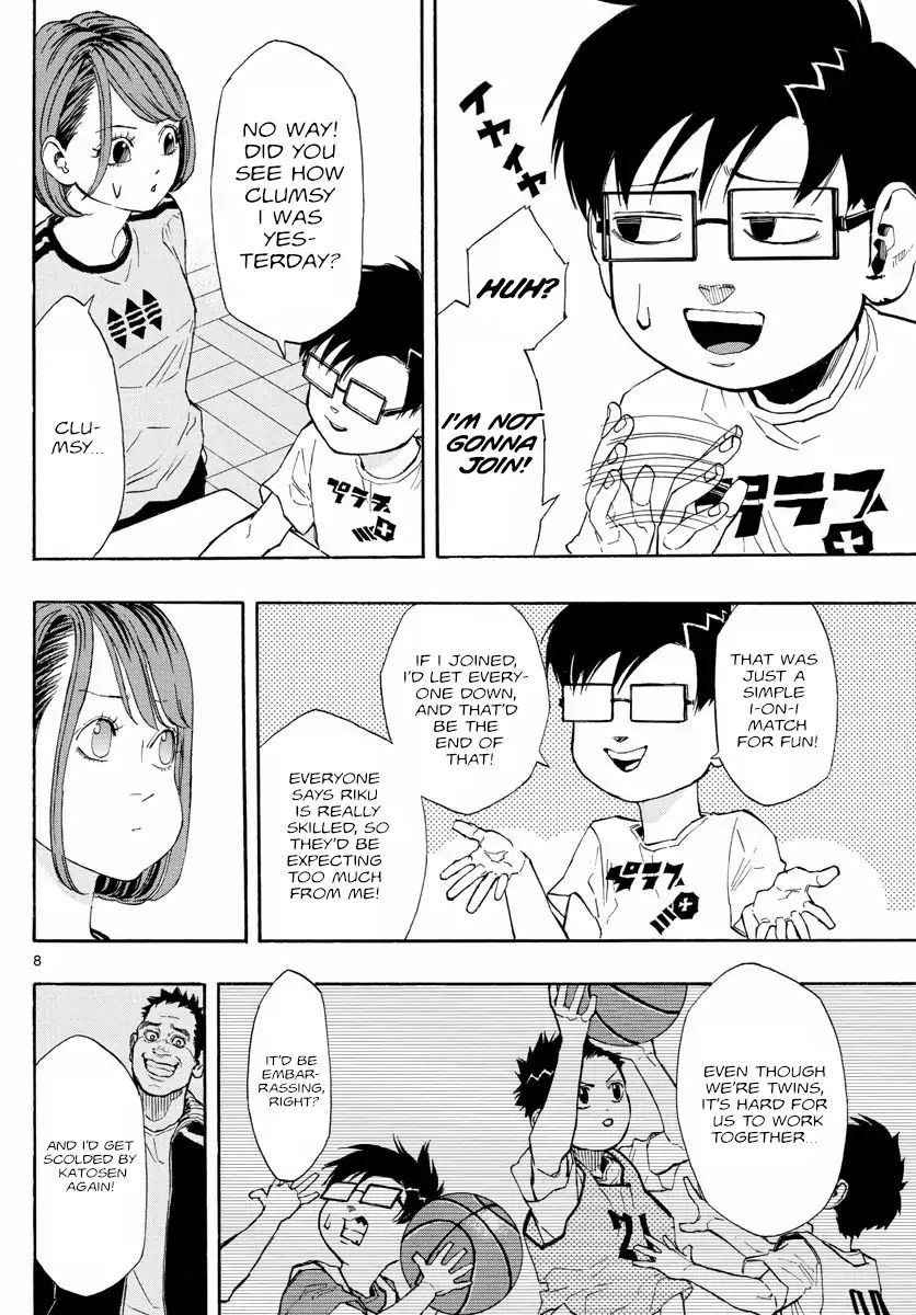 Switch (Atsushi Namikiri) Chapter 2 #8