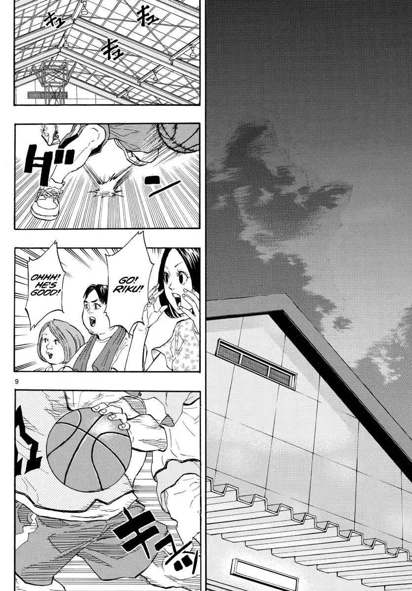 Switch (Atsushi Namikiri) Chapter 1 #9