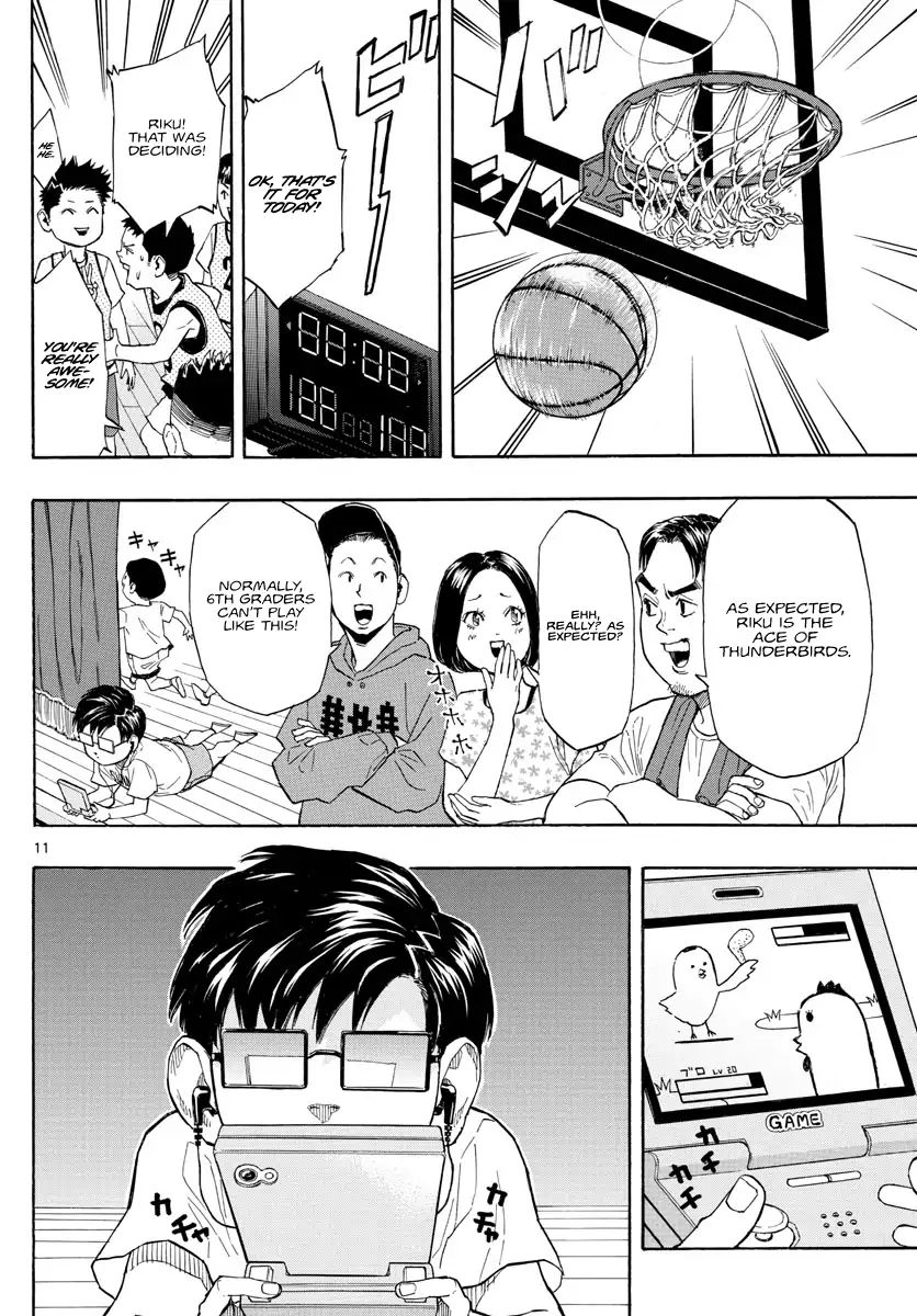 Switch (Atsushi Namikiri) Chapter 1 #11