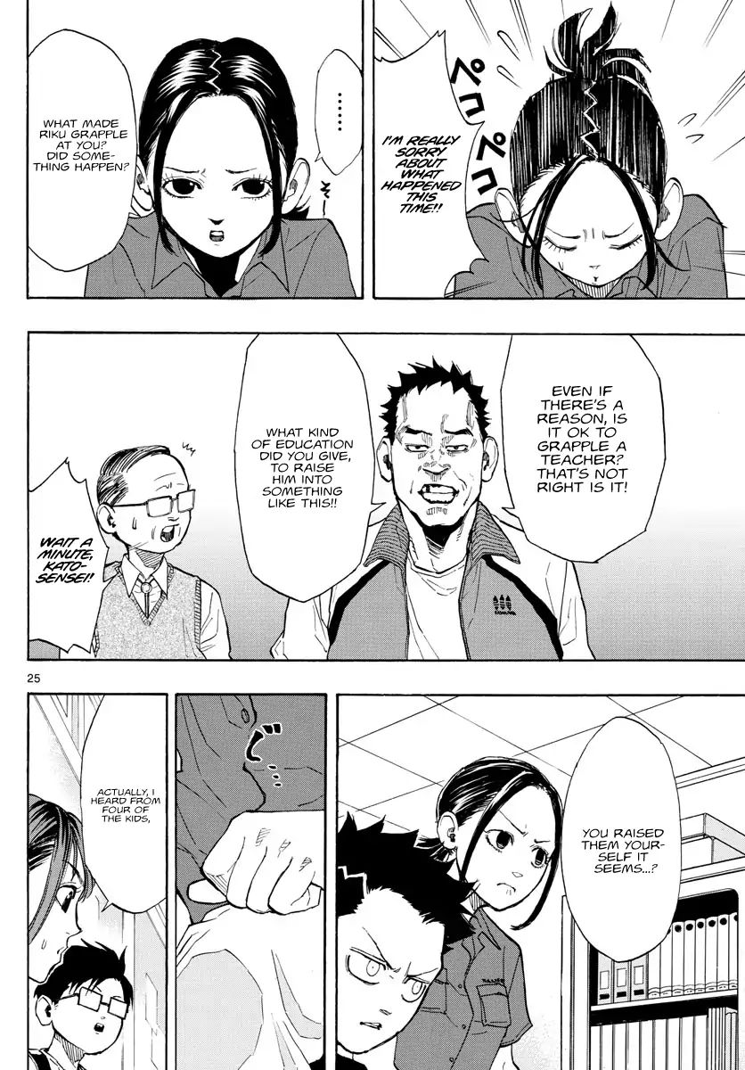 Switch (Atsushi Namikiri) Chapter 1 #25