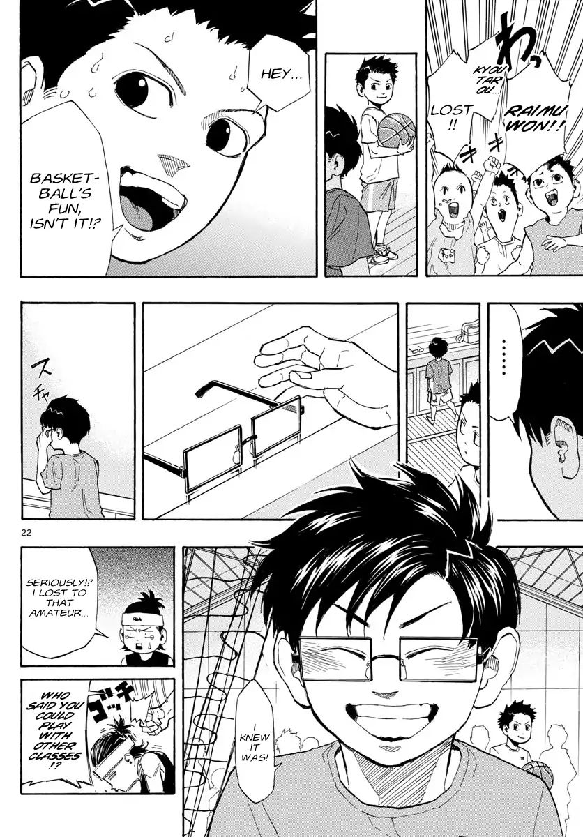 Switch (Atsushi Namikiri) Chapter 3 #23