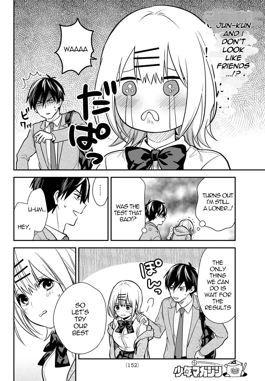 Kimi Ga Megami Nara Ii No Ni Chapter 4 #9