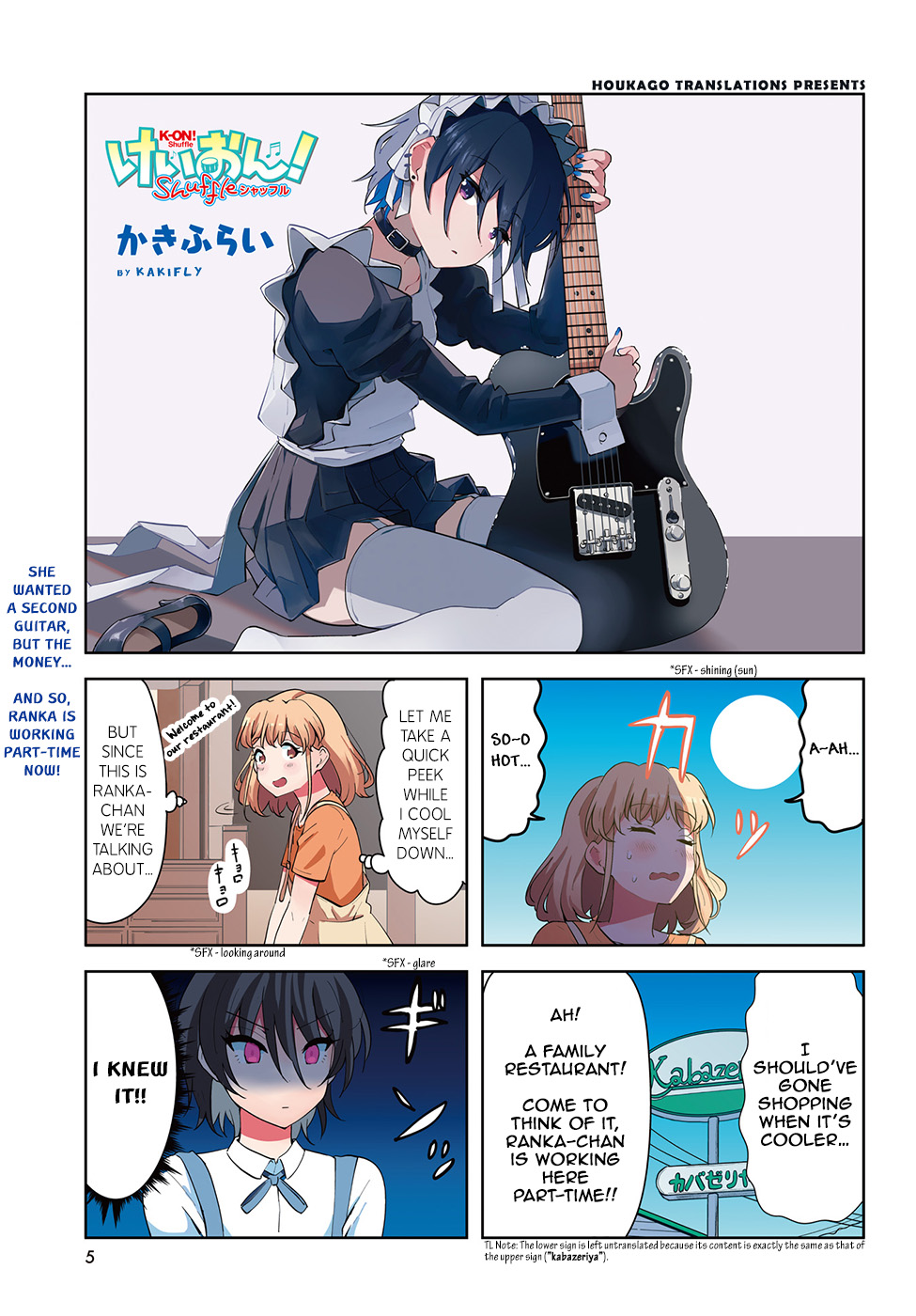 K-On! Shuffle Chapter 40 #1