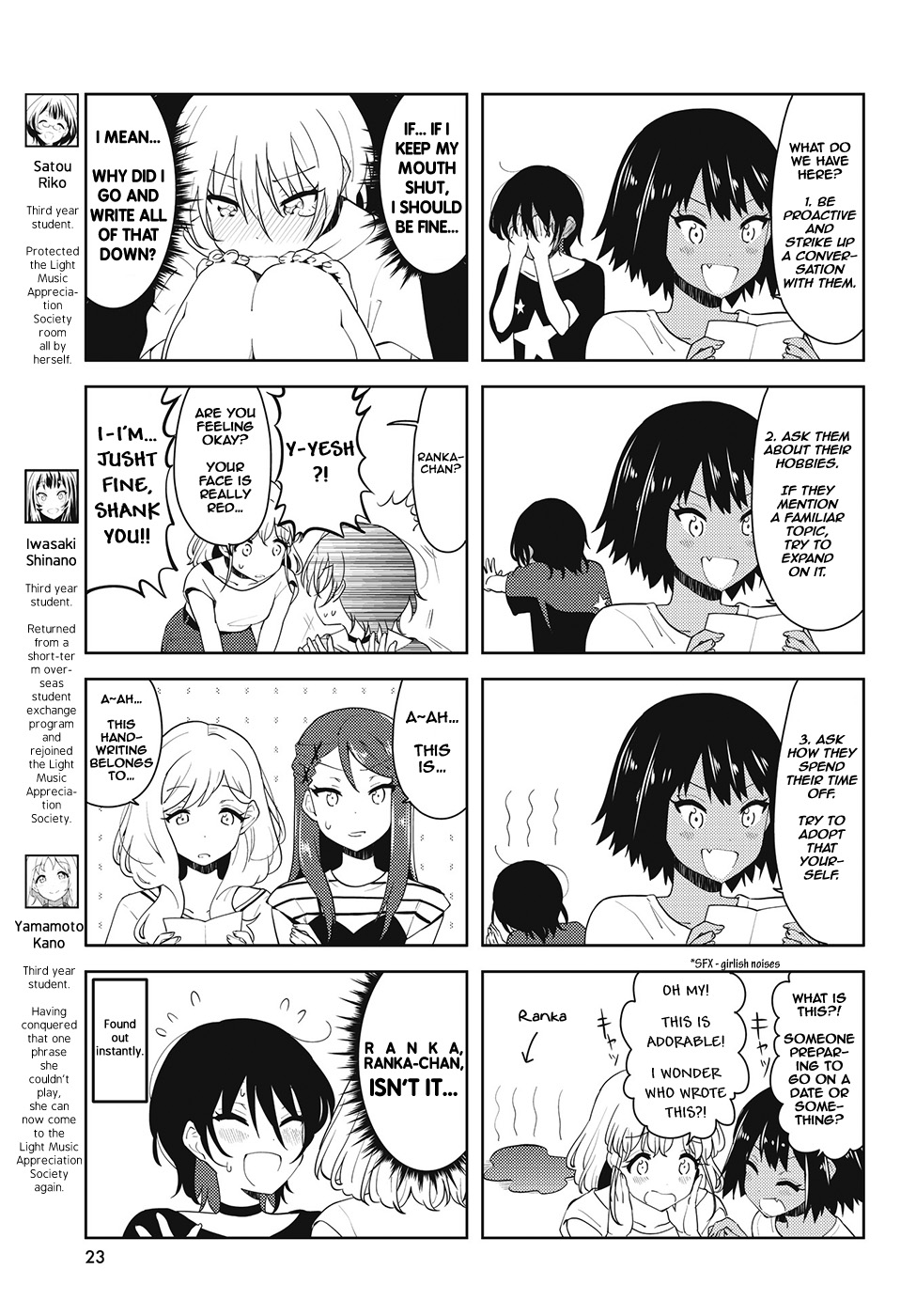 K-On! Shuffle Chapter 34 #3