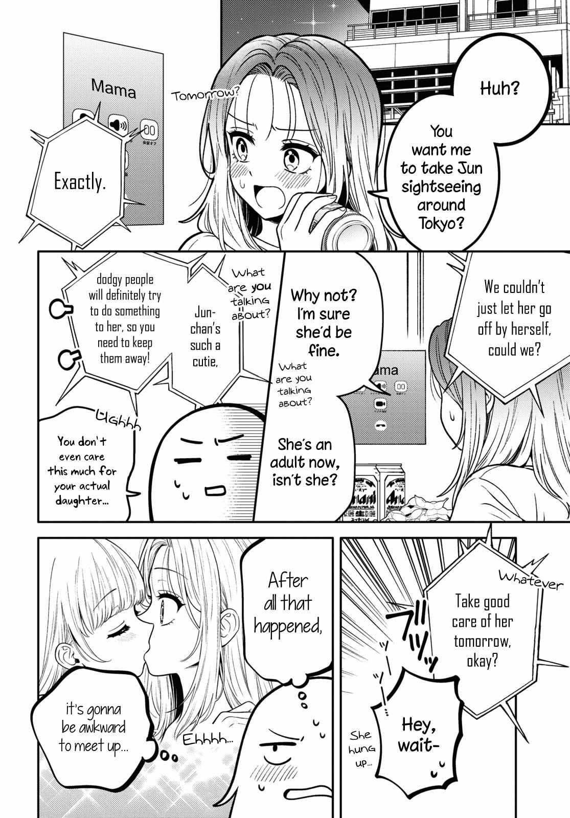 Does It Count If Your First Time Is With An Android? Chapter 15 #5