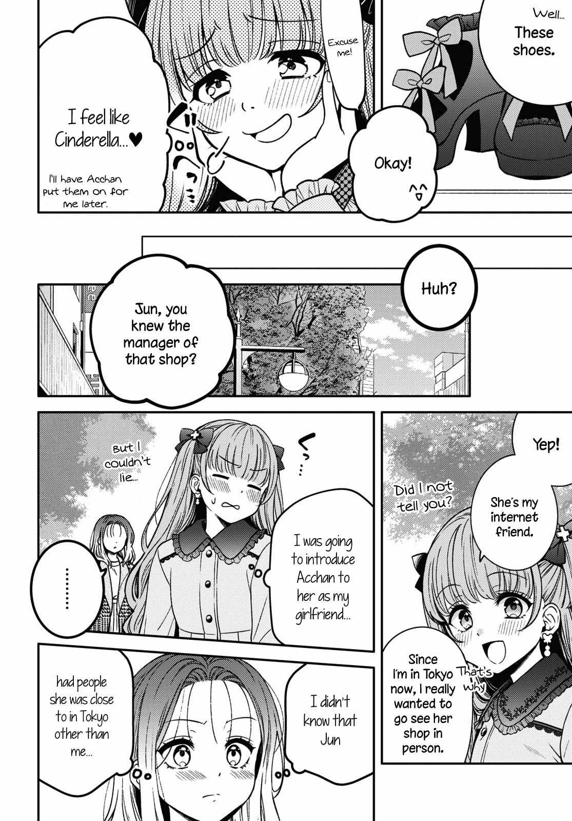Does It Count If Your First Time Is With An Android? Chapter 15 #13