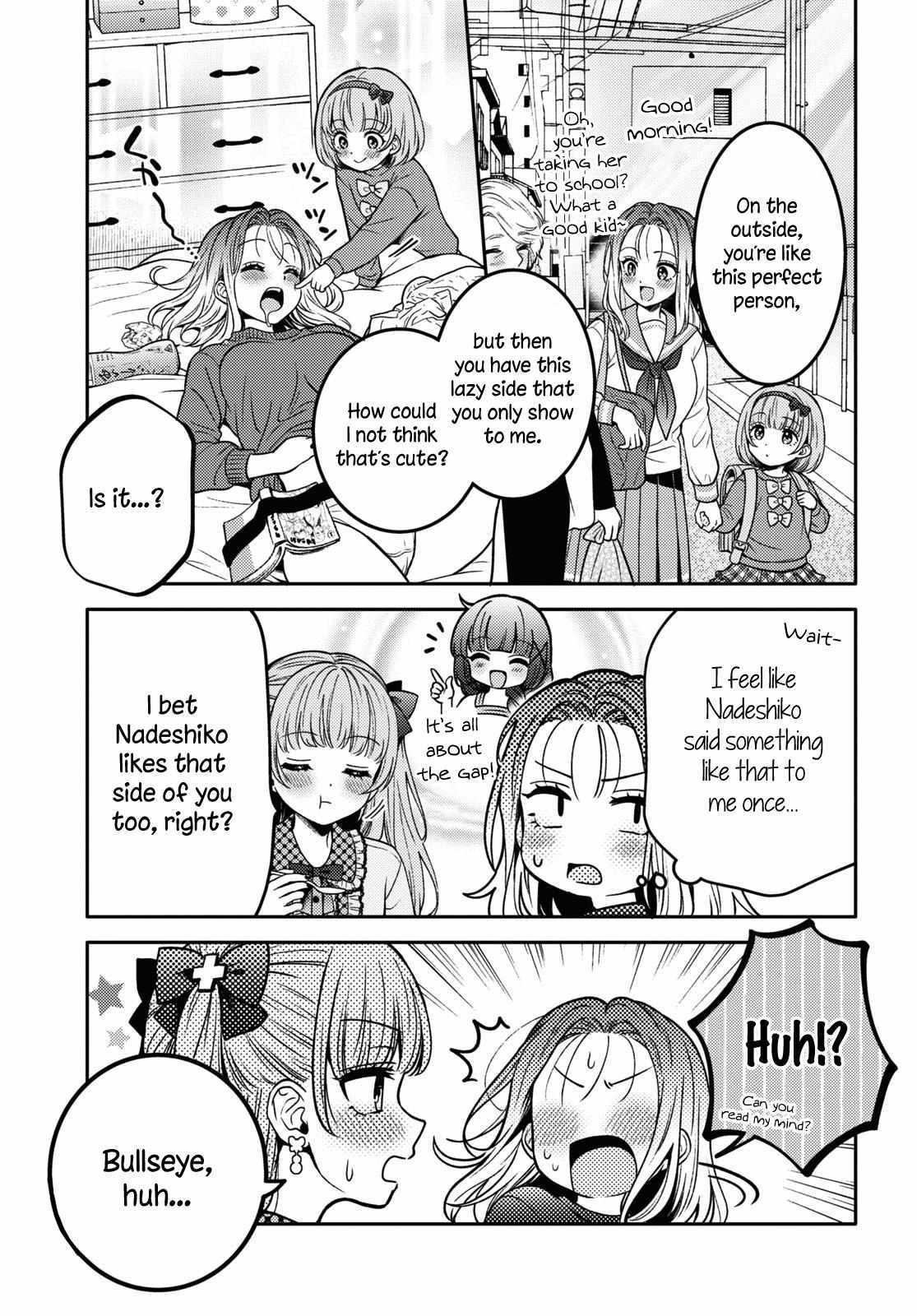 Does It Count If Your First Time Is With An Android? Chapter 15 #20