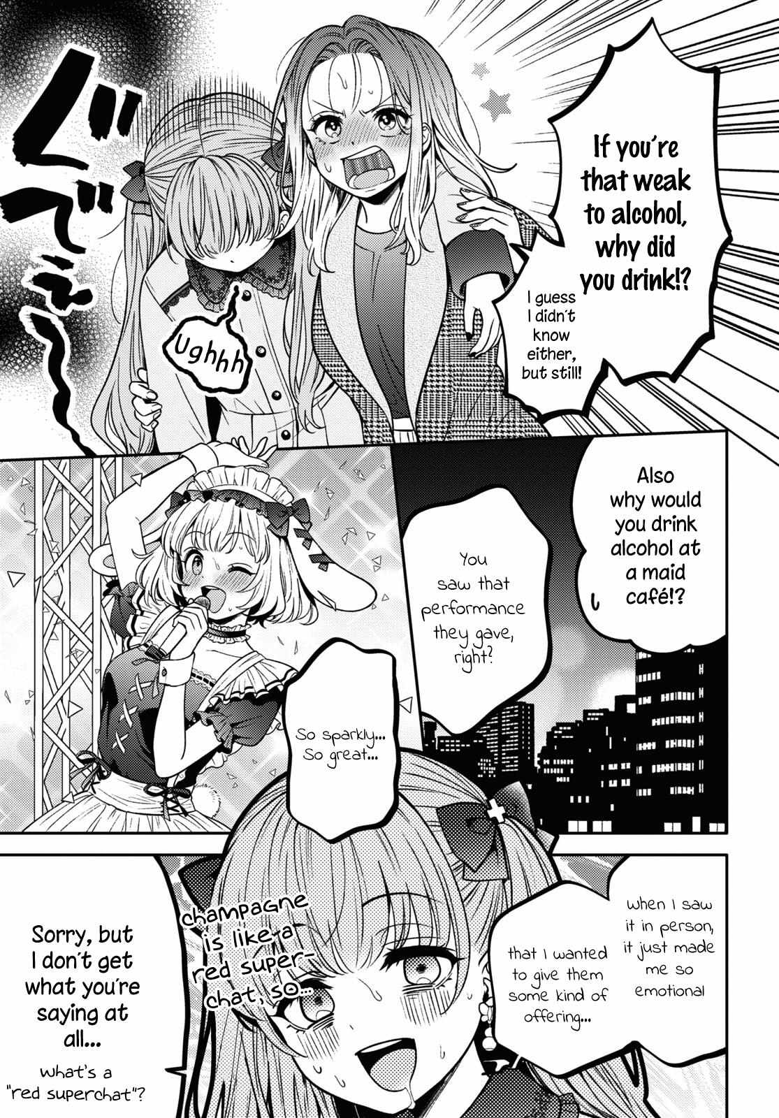 Does It Count If Your First Time Is With An Android? Chapter 15 #30