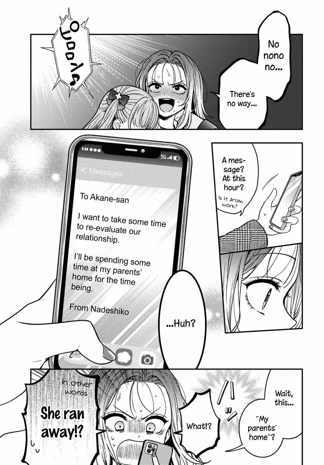 Does It Count If Your First Time Is With An Android? Chapter 15 #32