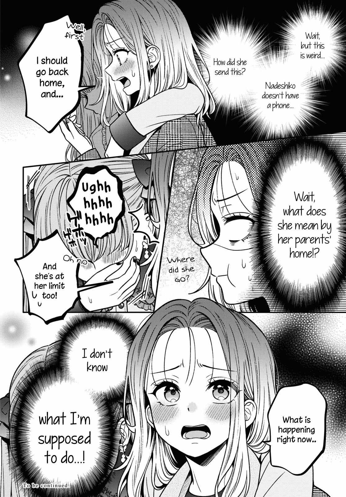 Does It Count If Your First Time Is With An Android? Chapter 15 #33