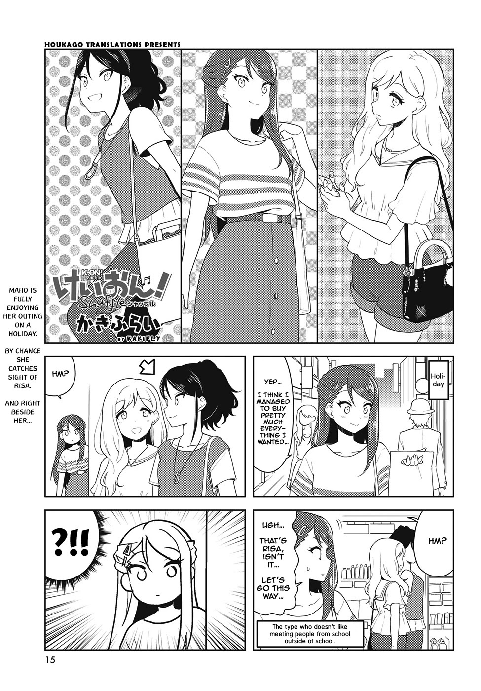 K-On! Shuffle Chapter 31 #1