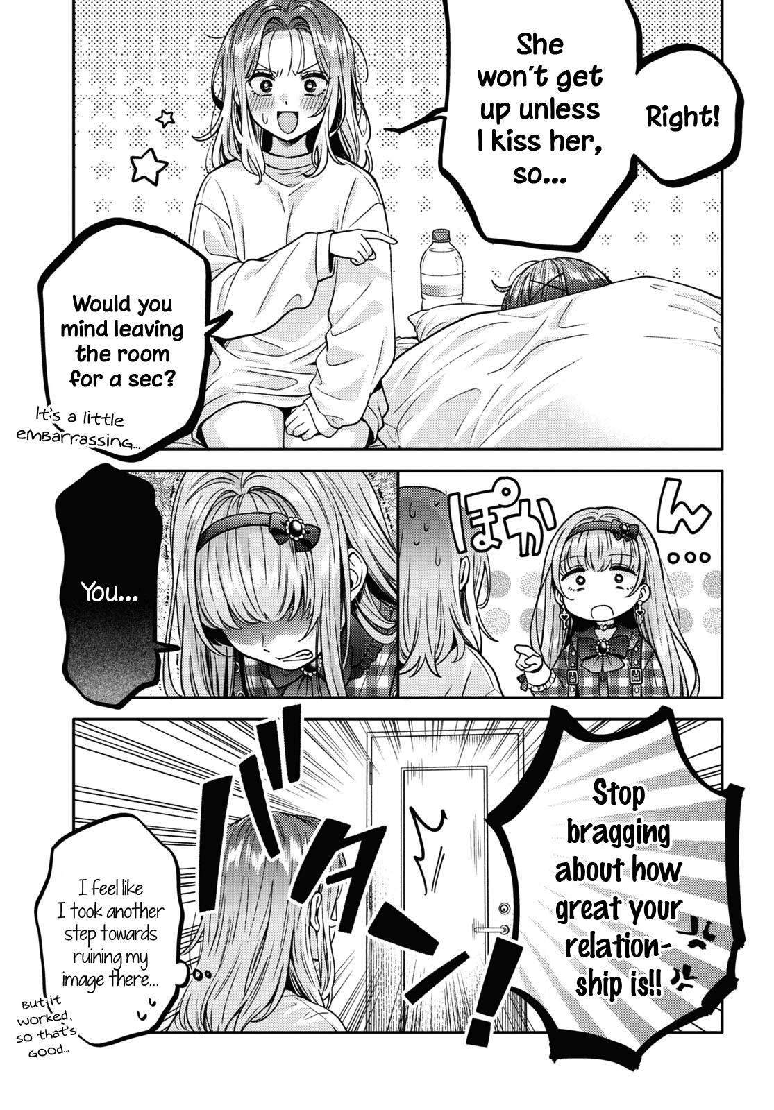 Does It Count If Your First Time Is With An Android? Chapter 12 #6