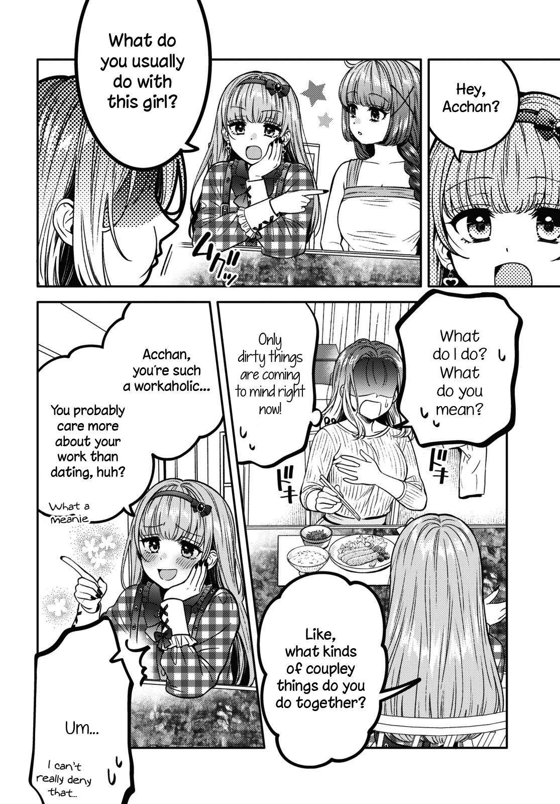 Does It Count If Your First Time Is With An Android? Chapter 12 #12