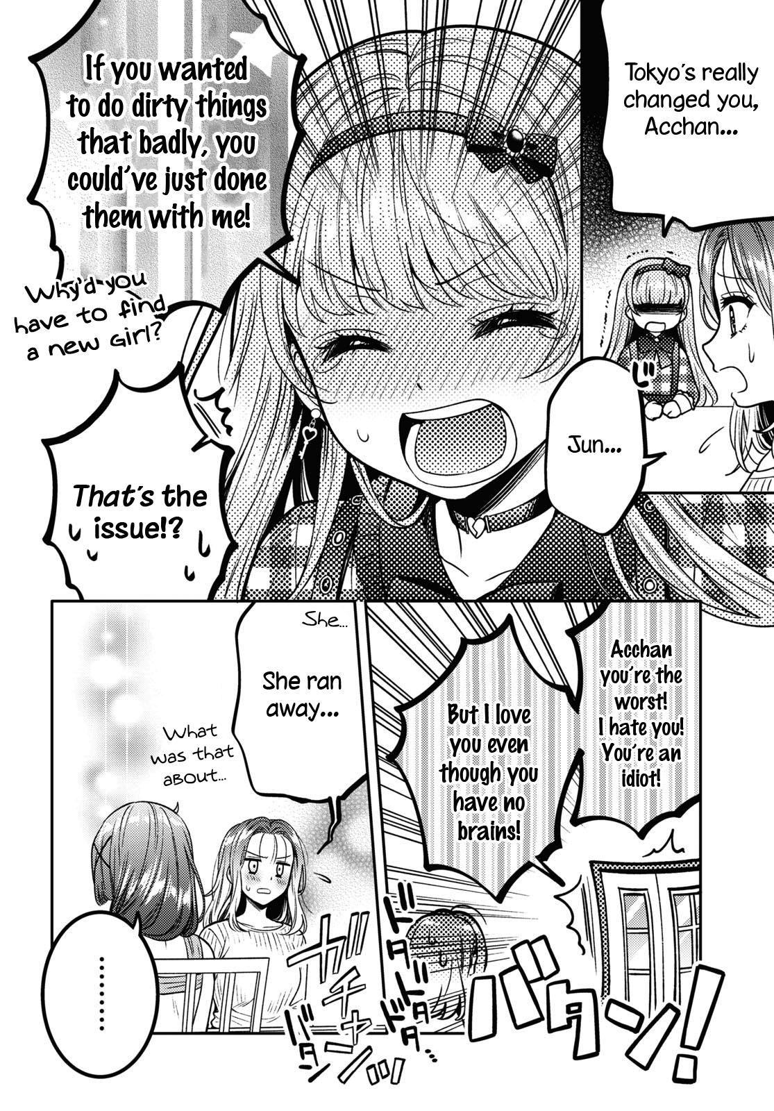 Does It Count If Your First Time Is With An Android? Chapter 12 #28