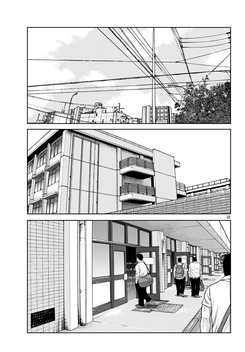 Worst Gaiden Mr. Zetton Chapter 43 #24