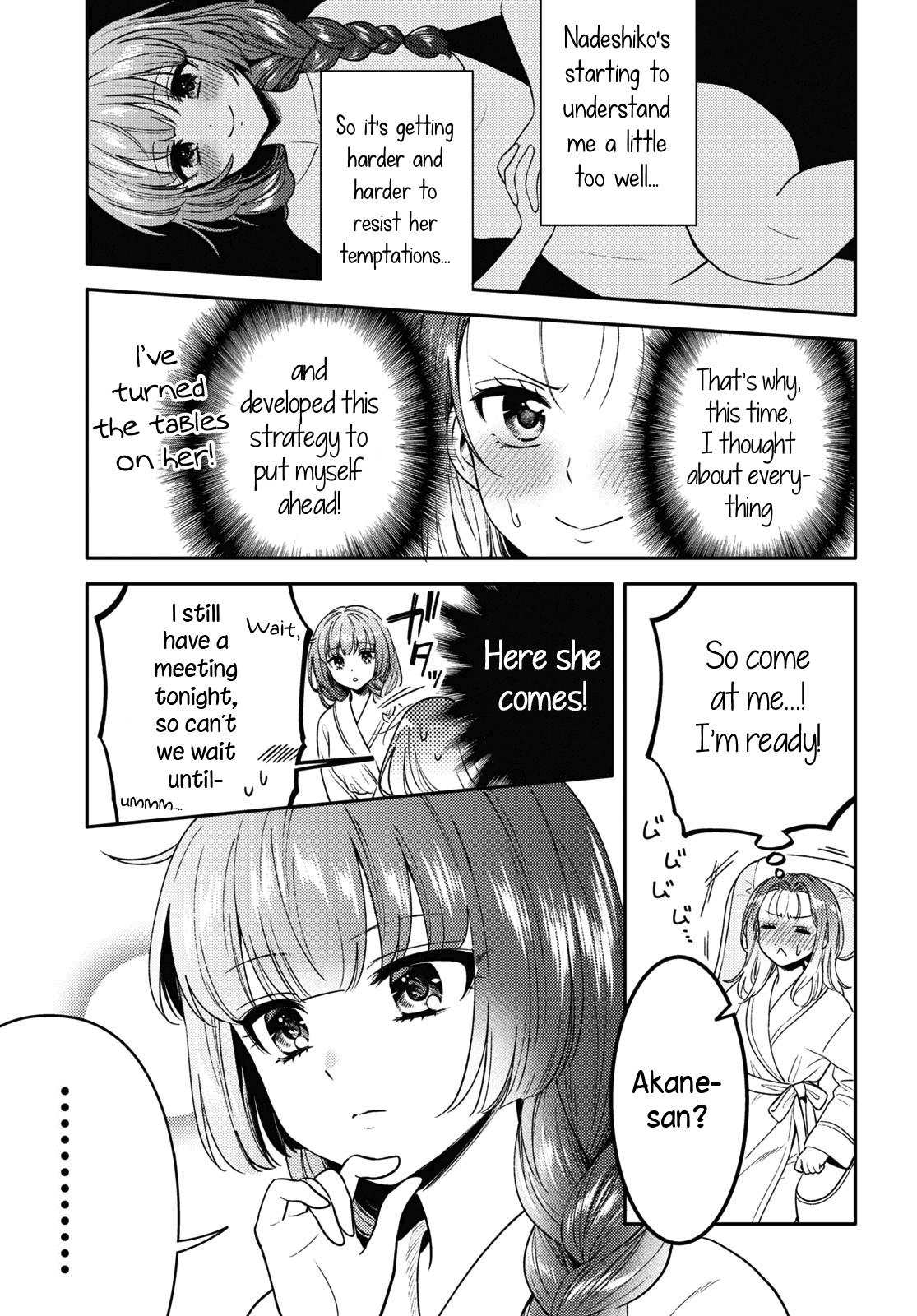 Does It Count If Your First Time Is With An Android? Chapter 7 #6