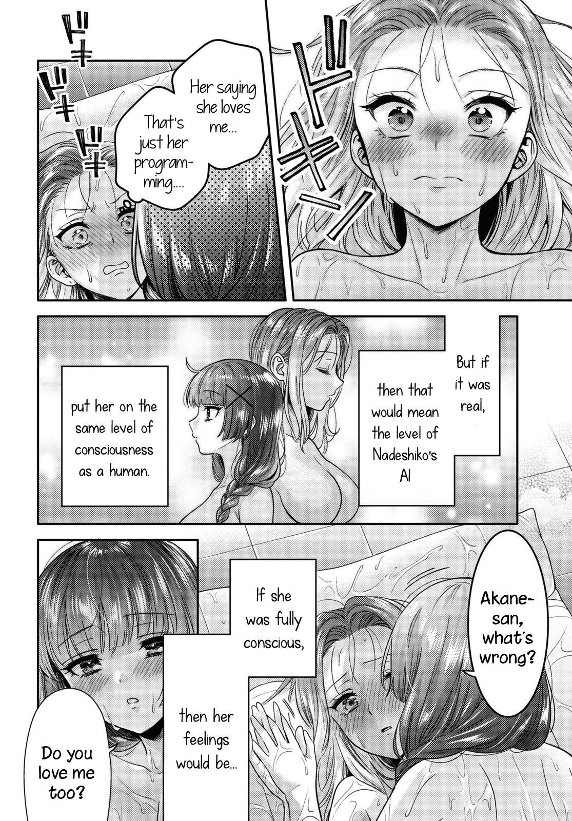 Does It Count If Your First Time Is With An Android? Chapter 5 #19