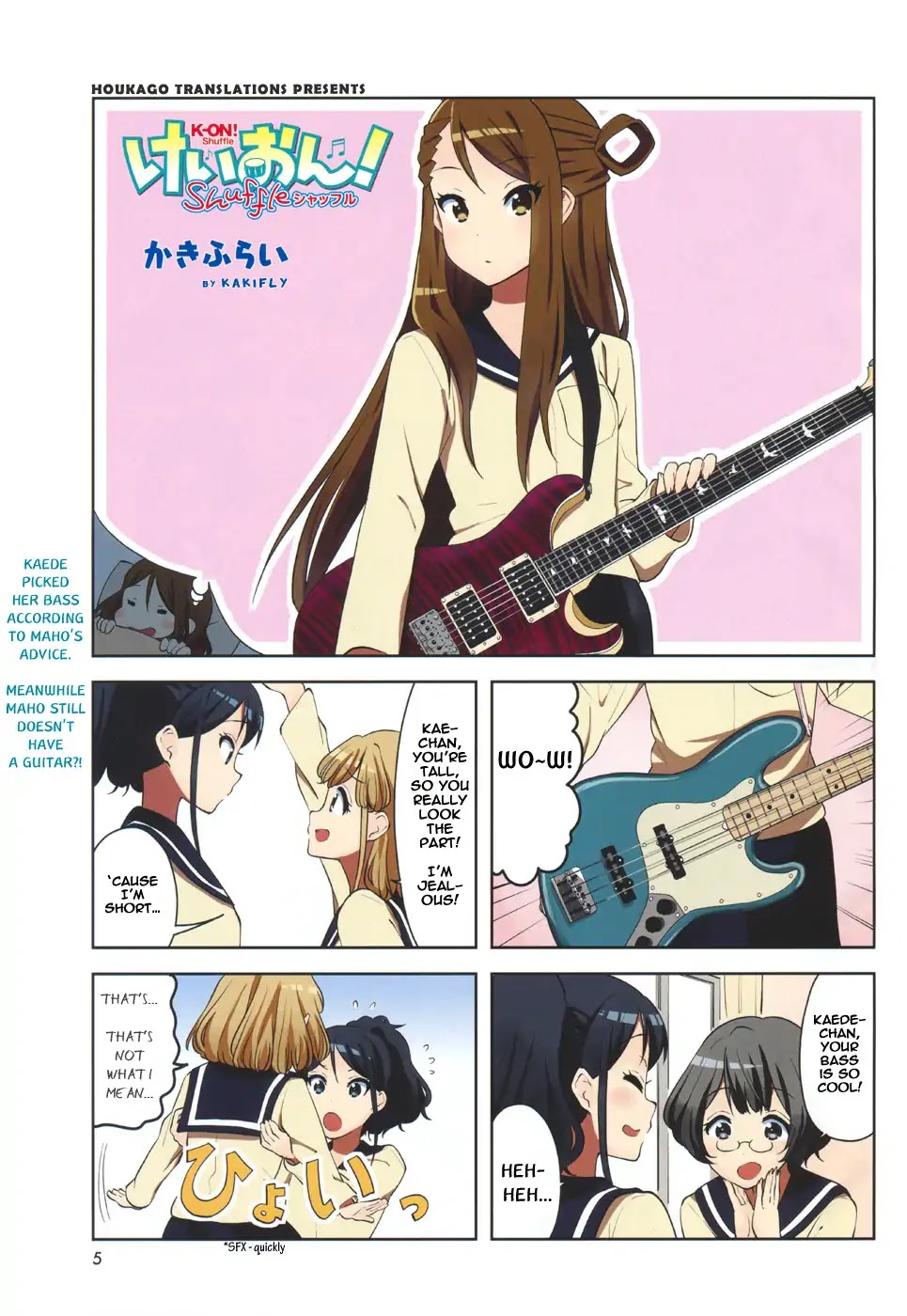 K-On! Shuffle Chapter 5 #1