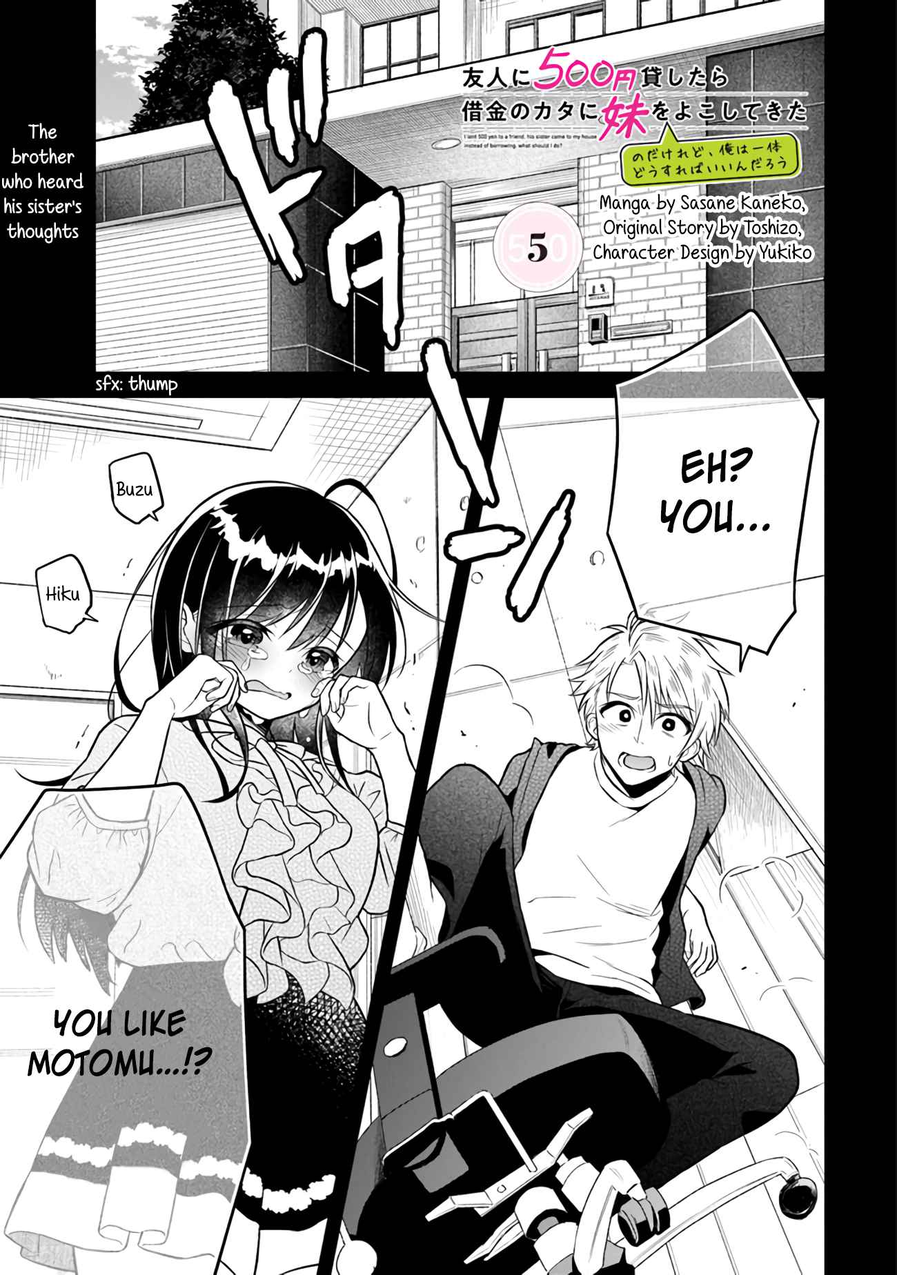 Yuujin Ni 500 Yen Kashitara Shakkin No Kata Ni Imouto Wo Yokoshitekita No Dakeredo, Ore Wa Ittai Dou Sureba Iin Darou Chapter 5 #1